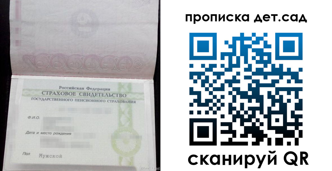 миграционный учет в Бурятии
